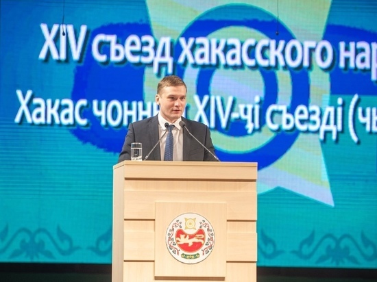 Правительство РХ утвердило госпрограмму по сохранению хакасского языка