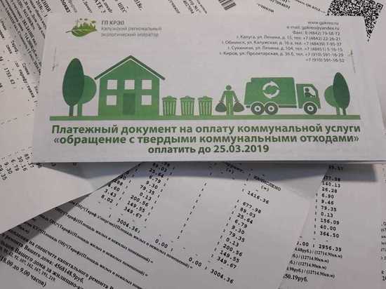 В Калужской области в 2022 году произойдет рост тарифов на ЖКХ