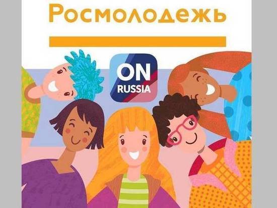 Три брянских студентки выиграли гранты Росмолодежи