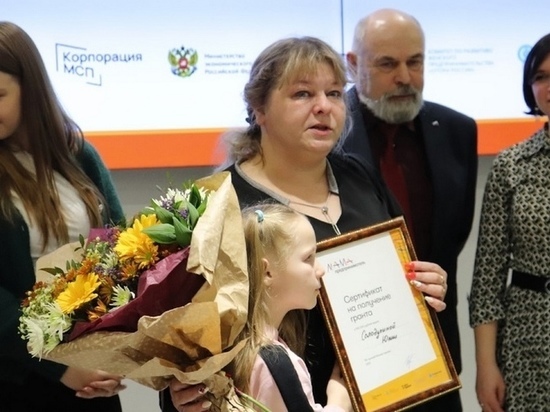Брянчанка выиграла грант на конкурсе «Мама-предприниматель»