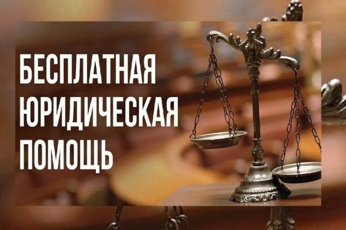 В Костромской области может быть создан портал по оказанию гражданам юридической помощи
