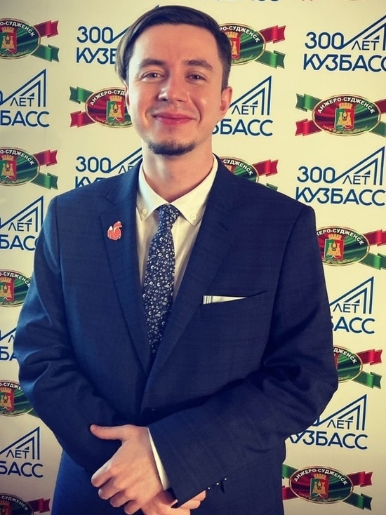 Кузбасский учитель стал призером международной олимпиады