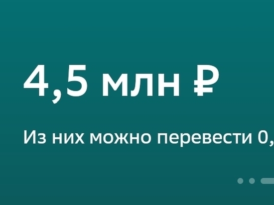 Мошенники выманили у ставропольцев 39 млн рублей за неделю