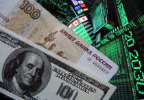 На торгах на Московской бирже к вечеру понедельника зафиксировано падение рубля