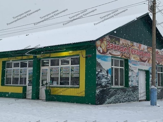 Кусок пластмассы нашел в хачапури с сыром покупатель в Красноярском крае