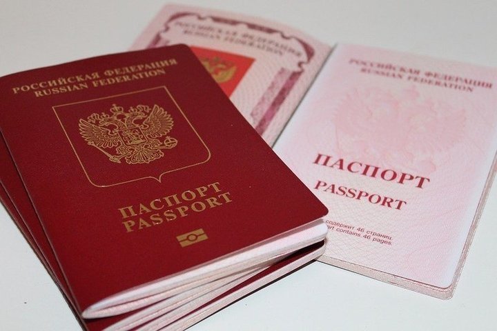 Фото На Паспорт Петропавловск Камчатский
