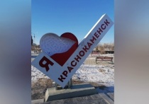 Арт-объект «Я люблю Краснокаменск», который недавно повредили вандалы, сломало сильным порывом ветра