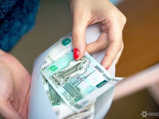 Декабрьские выплаты по уходу за ребенком кузбассовцы получат досрочно