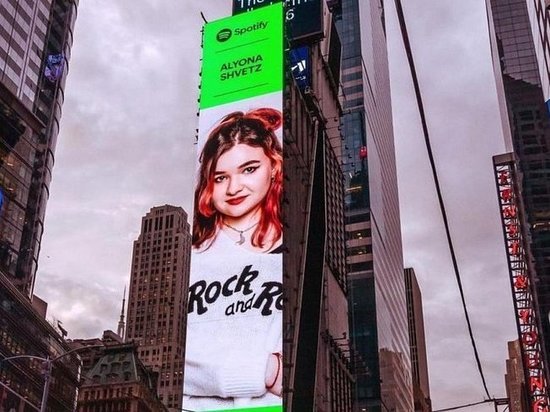 Певица из Челябинска засветилась на билборде в центре Нью-Йорка