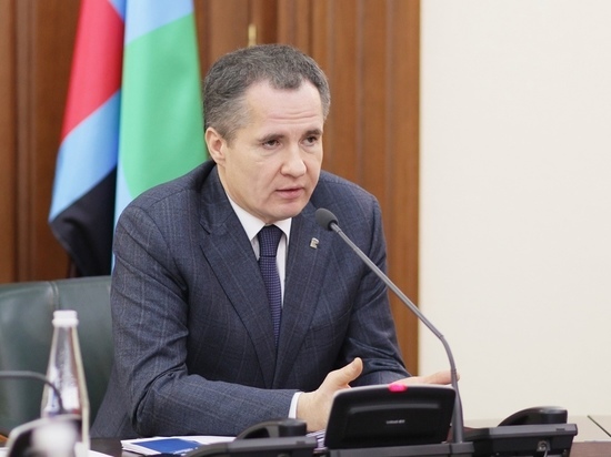 Белгородцы направили более 1000 вопросов на прямую линию губернатора 21 декабря