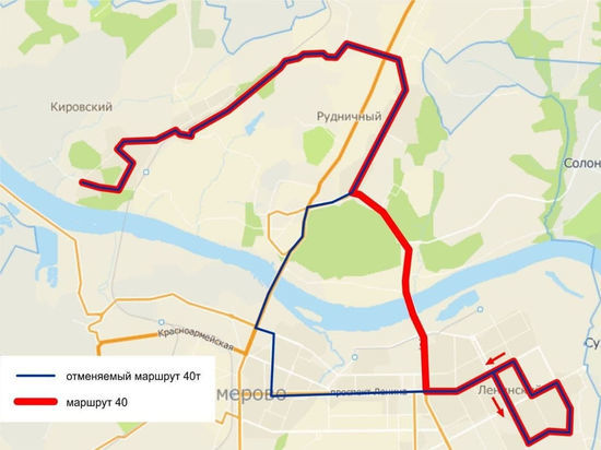 Кемеровчан напугала отмена популярного городского маршрута