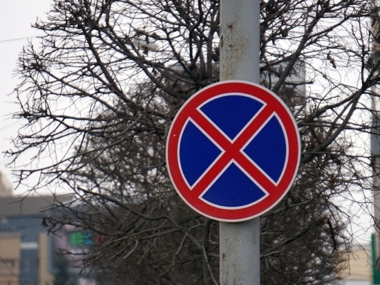 На трёх улицах Краснодара запретят стоянку и остановку транспорта