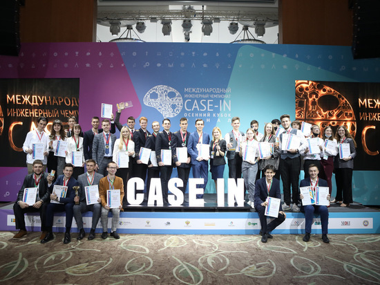 Югорские школьники стали чемпионами Международного инженерного чемпионата «CASE-IN»