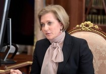 Глава Роспотребнадзора Анна Попова сообщила, что в России уже выявлен 41 случай заражения штаммов коронавируса "Омикрон"