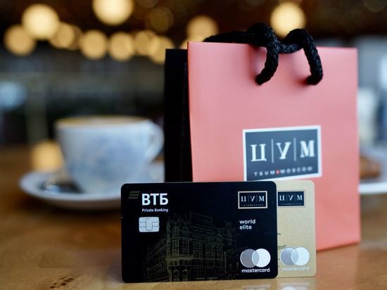 В России появился кэшбек 25%