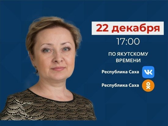 Первый замминистра строительства Галина Новикова выйдет в прямой эфир