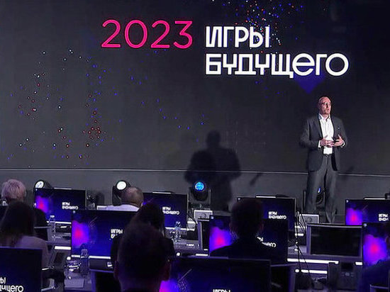 Архангельская область заявилась на проведение «Игр будущего-2023»
