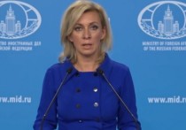 Официальный представитель МИД Мария Захарова ответила на обвинения России в нарушении норм Всемирной торговой организации