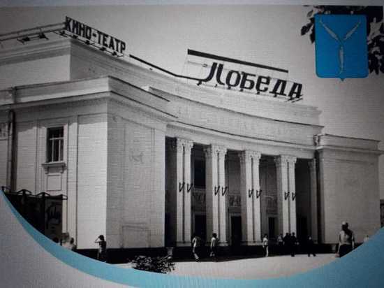 Суд вернул здание кинотеатра "Победа" в федеральную собственность