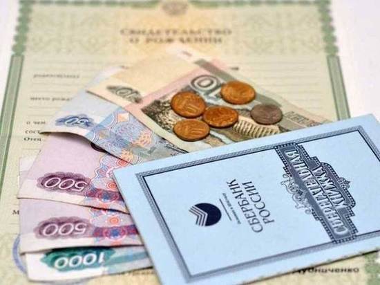 Детские пособия за декабрь тамбовчанам выплатят до конца года