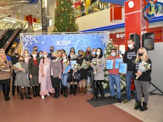 Победителей конкурса «Новогодняя фантазия» наградили в Мурманске