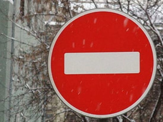В грядущие выходные центр Ярославля будет перекрыт