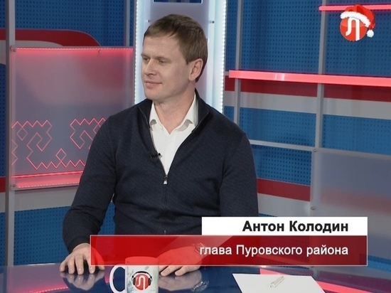 Вертолетные и автобусные рейсы, ЖКХ и строительство: глава Пуровского района вышел в прямой эфир