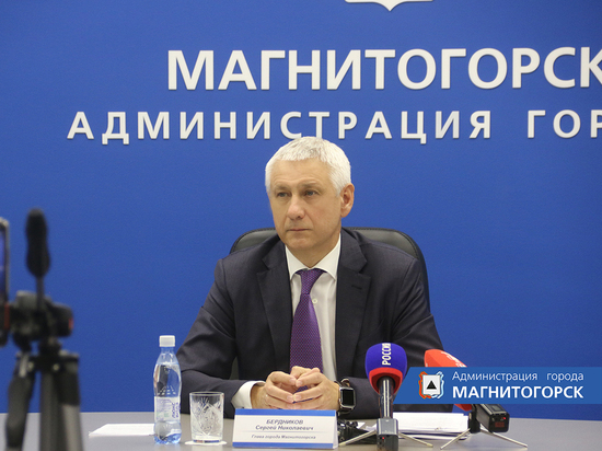 В Магнитогорске подвели итоги работы администрации за 2021 год