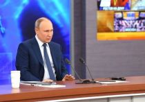 Владимир Путин провел ежегодную большую пресс-конференцию 2021