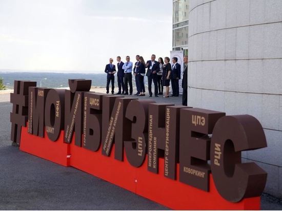 В Башкирии сертифицировали «Фабрику офисных процессов»