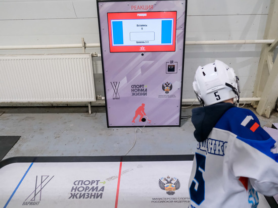 В школу юных хоккеистов Волгограда закупили современное оборудование