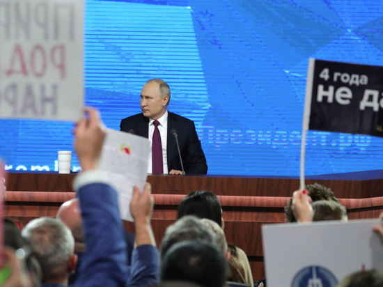 Путин проведет свою 17 большую пресс-конференцию