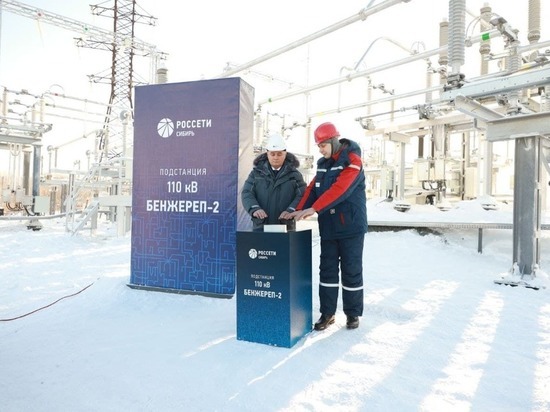 Первая в РФ цифровая энергоподстанция запущена в Кузбассе