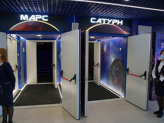 Космопорт открылся в Хабаровске