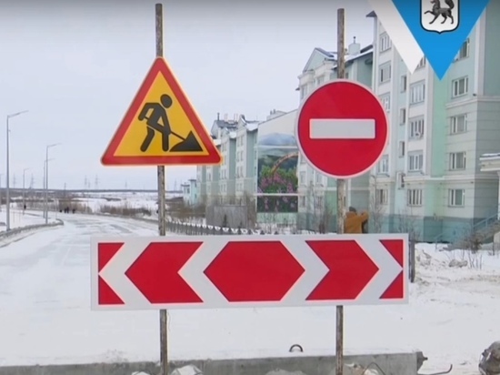 Новый мост через Шайтанку в Салехарде откроют в конце декабря