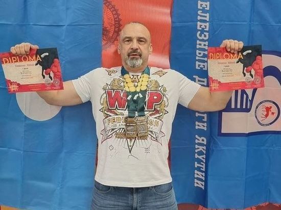 Железнодорожник из Якутии завоевал две золотые медали на чемпионате мира