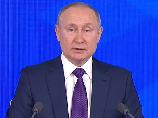 Путин назвал ожидаемый уровень инфляции по итогам 2021 года