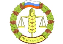 Как белгородский Россельхозцентр защищает урожай аграриев по всей стране
