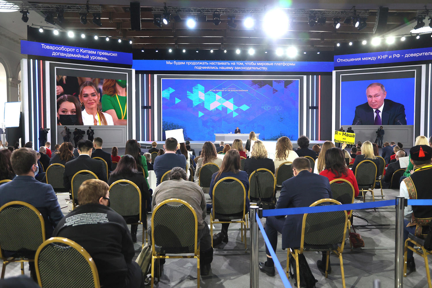 Лица и жесты большой пресс-конференции Владимира Путина: кадры из "Манежа"