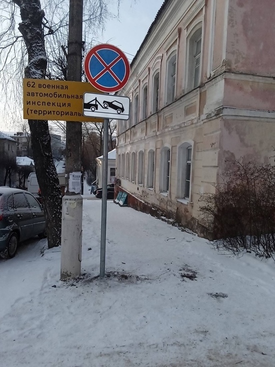 В Смоленске запретили стоянку автомобилей на улице Ленина
