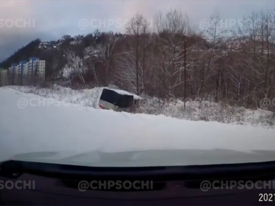 В Сочи машина опрокинулась в кювет из-за гололёда