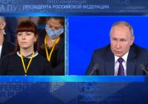 В Москве проходит большая пресс-конференция Владимира Путина