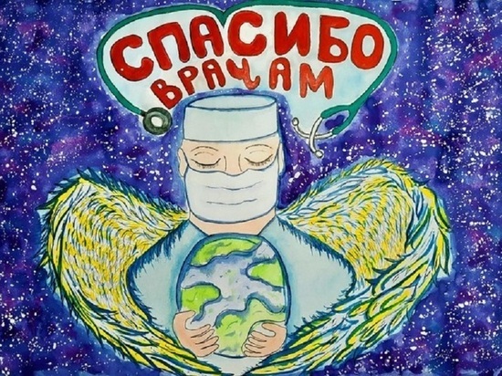 На баннерах у дорог в Белгородской области разместят детские рисунки врачей