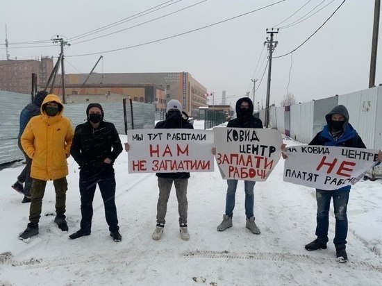 Жители Курска собрали 20 тысяч рублей для оплаты штрафа организатора акции по невыплате зарплаты