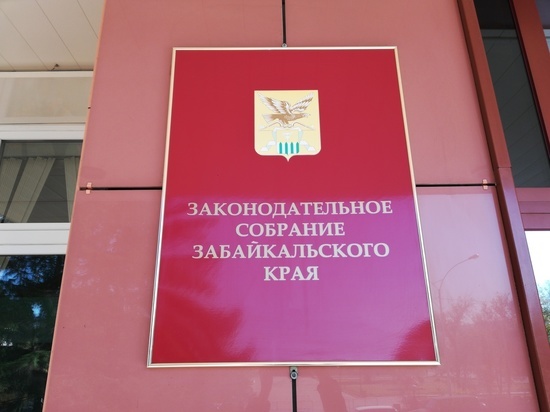 Двух депутатов Заксобрания Забайкалья лишили мандатов из-за уголовных дел