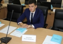 Самому молодому депутаты Заксобрания Забайкальского края 25-летнему Игорю Макарову коллеги во второй раз не разрешили работать на постоянной основе и получить за это зарплату