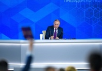 Китайские СМИ подробно разобрали темы большой пресс-конференции президента РФ Владимира Путина
