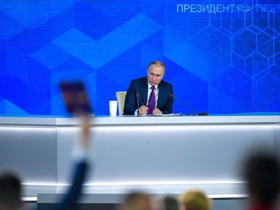 В Китае оценили пресс-конференцию президента России Путина