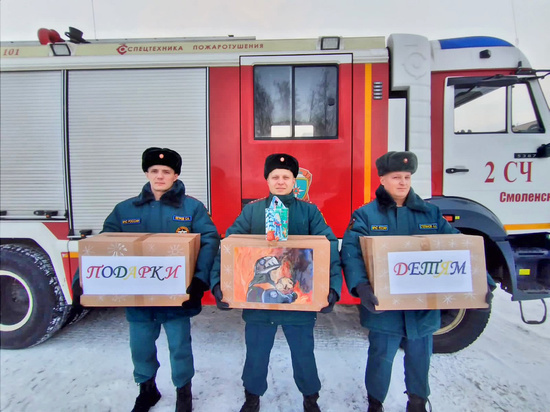 Подарки Краснинскому интернату от пожарных