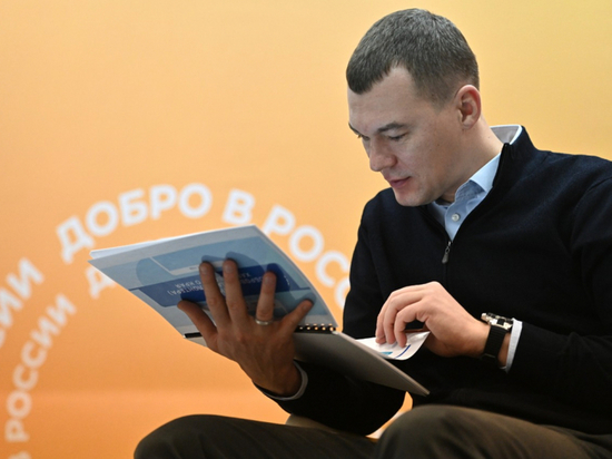 Губернатор Хабаровского края вручил подарки молодым активистам